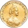 5 roubles 1785 year