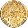 5 roubles 1785 year