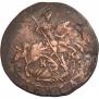 Denga 1788 year
