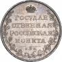 1 rouble 1808 year