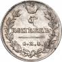 5 копеек 1813 года
