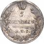 5 копеек 1814 года