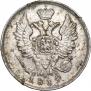 20 kopecks 1819 year
