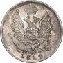 5 копеек 1819 года