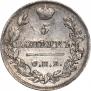 5 копеек 1819 года