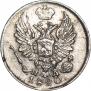 5 kopecks 1820 year