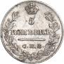5 kopecks 1821 year