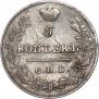 5 kopecks 1822 year