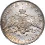 1 rouble 1831 year