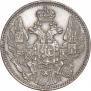 5 kopecks 1844 year