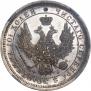 Полтина 1858 года