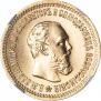 5 roubles 1889 year