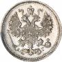 5 kopecks 1890 year