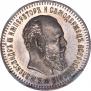 25 копеек 1894 года