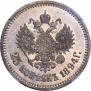 25 копеек 1894 года