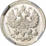 5 копеек 1898 года
