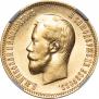 10 roubles 1900 year