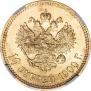 10 roubles 1900 year