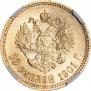 10 roubles 1901 year