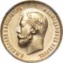 10 roubles 1909 year