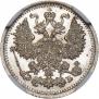 5 kopecks 1909 year