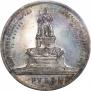 1 рубль 1912 года