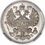 5 копеек 1912 года