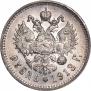 1 rouble 1913 year