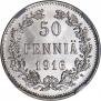 50 пенни 1916 года