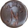5 пенни 1916 года