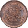 5 pennia 1917 year