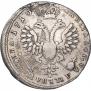 Poltina 1710 year