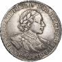 1 rouble 1720 year