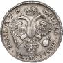 1 rouble 1720 year