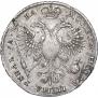 1 рубль 1721 года