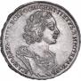 1 rouble 1725 year