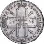 1 rouble 1725 year