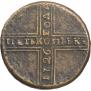 5 kopecks 1726 year