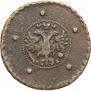 5 kopecks 1727 year