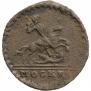 1 kopeck 1728 year