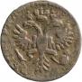 Denga 1731 year