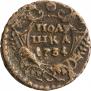 Polushka 1731 year