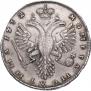 Poltina 1732 year