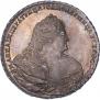 1 rouble 1738 year