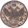 1 rouble 1738 year
