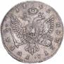 1 rouble 1742 year
