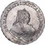 1 рубль 1744 года
