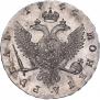 1 рубль 1744 года