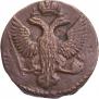 Denga 1745 year