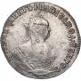 Гривенник 1747 года